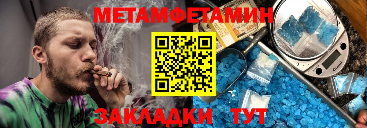 АМФ  Amphetamine VHQ  Вход с VPN  Ижевск 