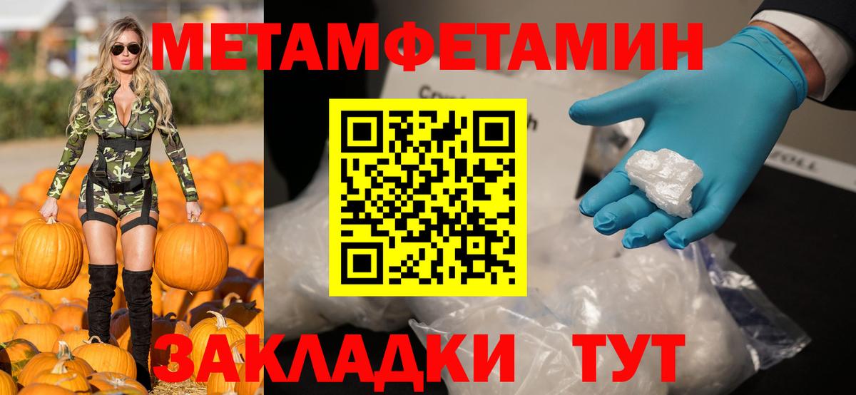АМФ 97% Ижевск