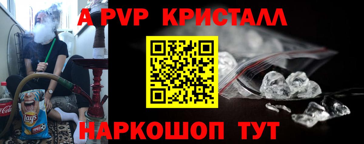 Ижевск  APVP крисы CK  Вход с VPN 