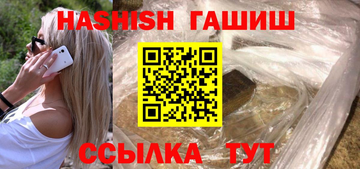 Ижевск  Гашиш индика сатива  Вход с VPN  ГАШИШ индика сатива 