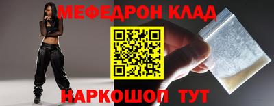 ешки Беслан