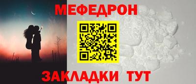 Альфа ПВП Бийск
