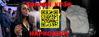 spice Берёзовский