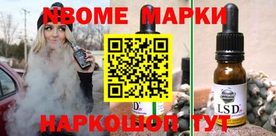 Альфа ПВП Бийск