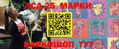 ешки Беслан