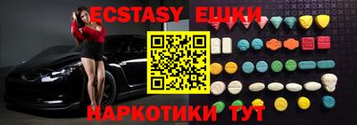 Альфа ПВП Бийск