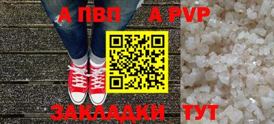 spice Берёзовский