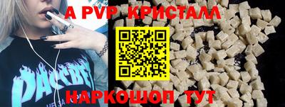 твердый Коломна