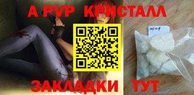 spice Берёзовский
