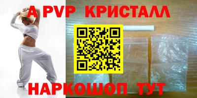 ешки Беслан
