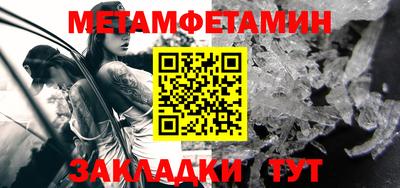 бошки Когалым