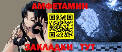 Альфа ПВП Бийск