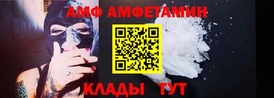 Альфа ПВП Бийск