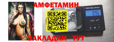 spice Берёзовский