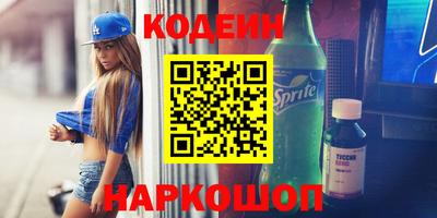 сатива Ковров