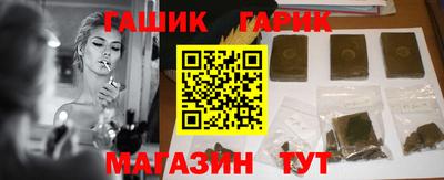 Альфа ПВП Бийск