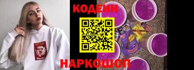 Альфа ПВП Бийск