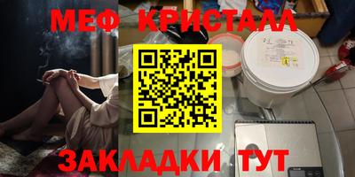 ешки Беслан