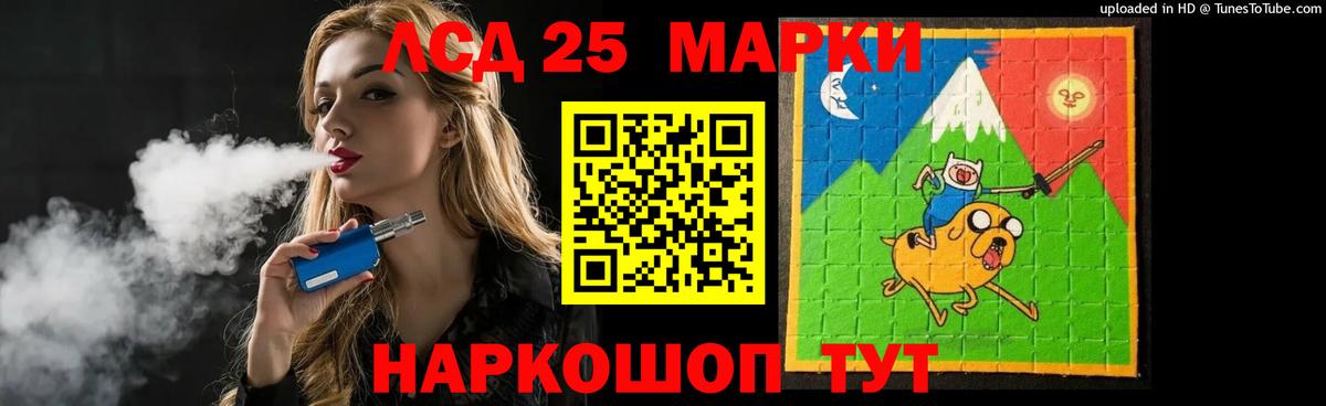 LSD-25 экстази  LSD-25 экстази ecstasy  Вход с VPN  Ижевск 