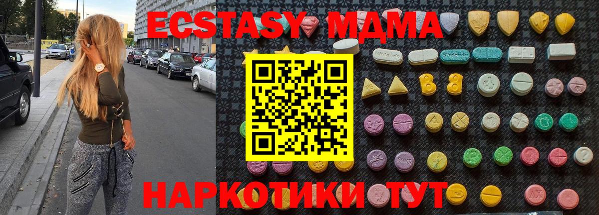 МДМА VHQ Ижевск