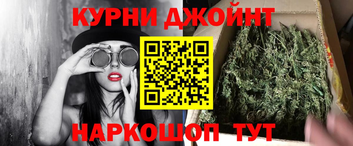 Ижевск  Шишки марихуана семена  Вход с VPN  Марихуана план 