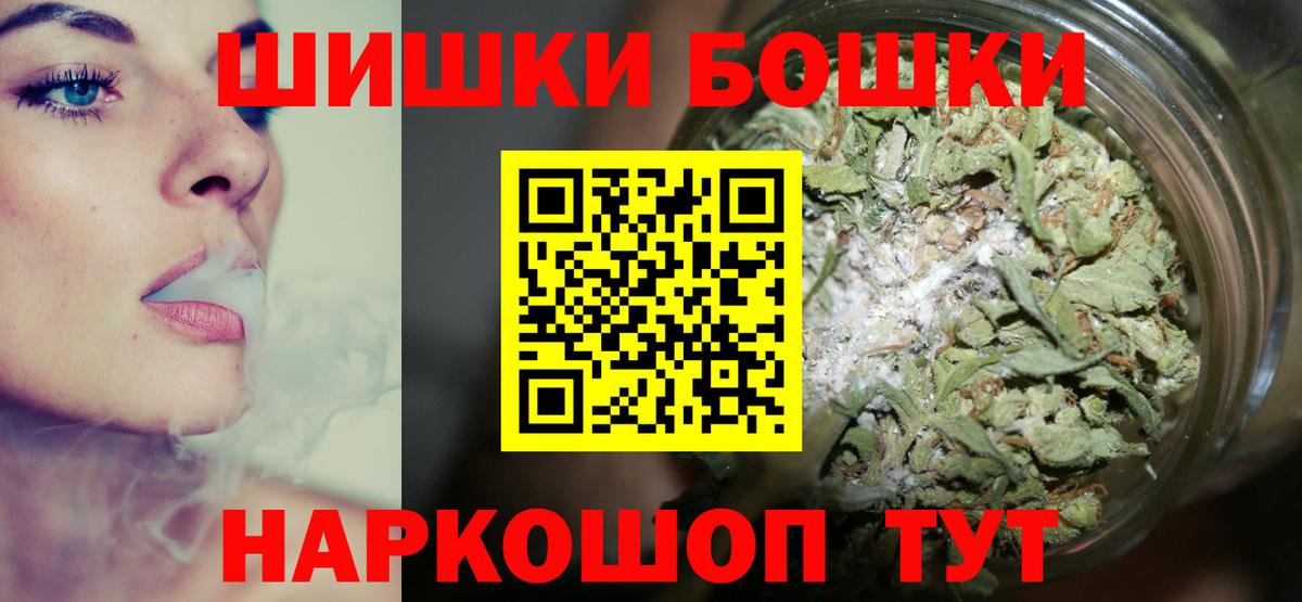 Бошки марихуана индика Ижевск